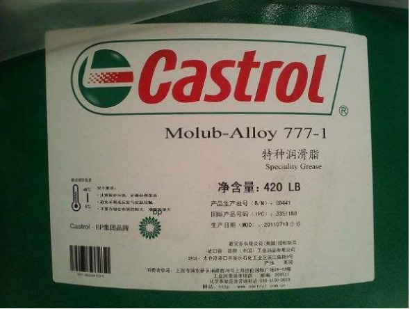 無錫嘉實多銷售